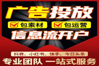 信息流广告优化实战技巧分享